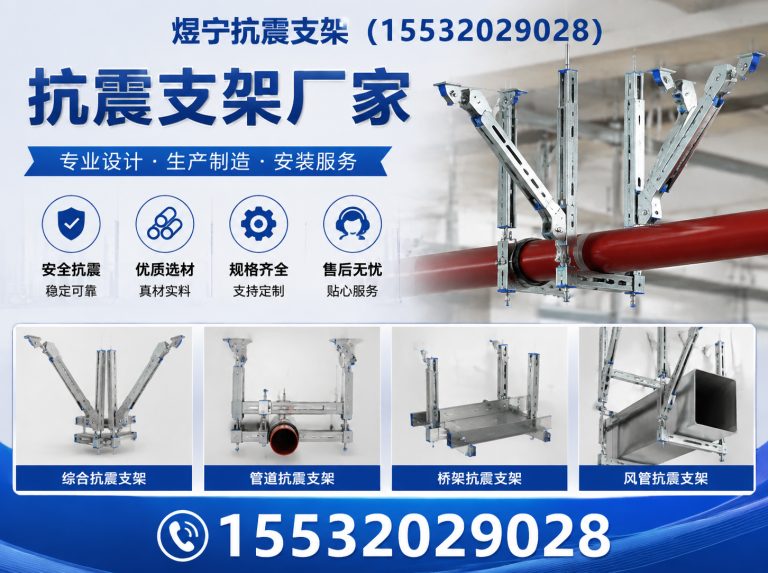 肇庆地脚螺栓展示图